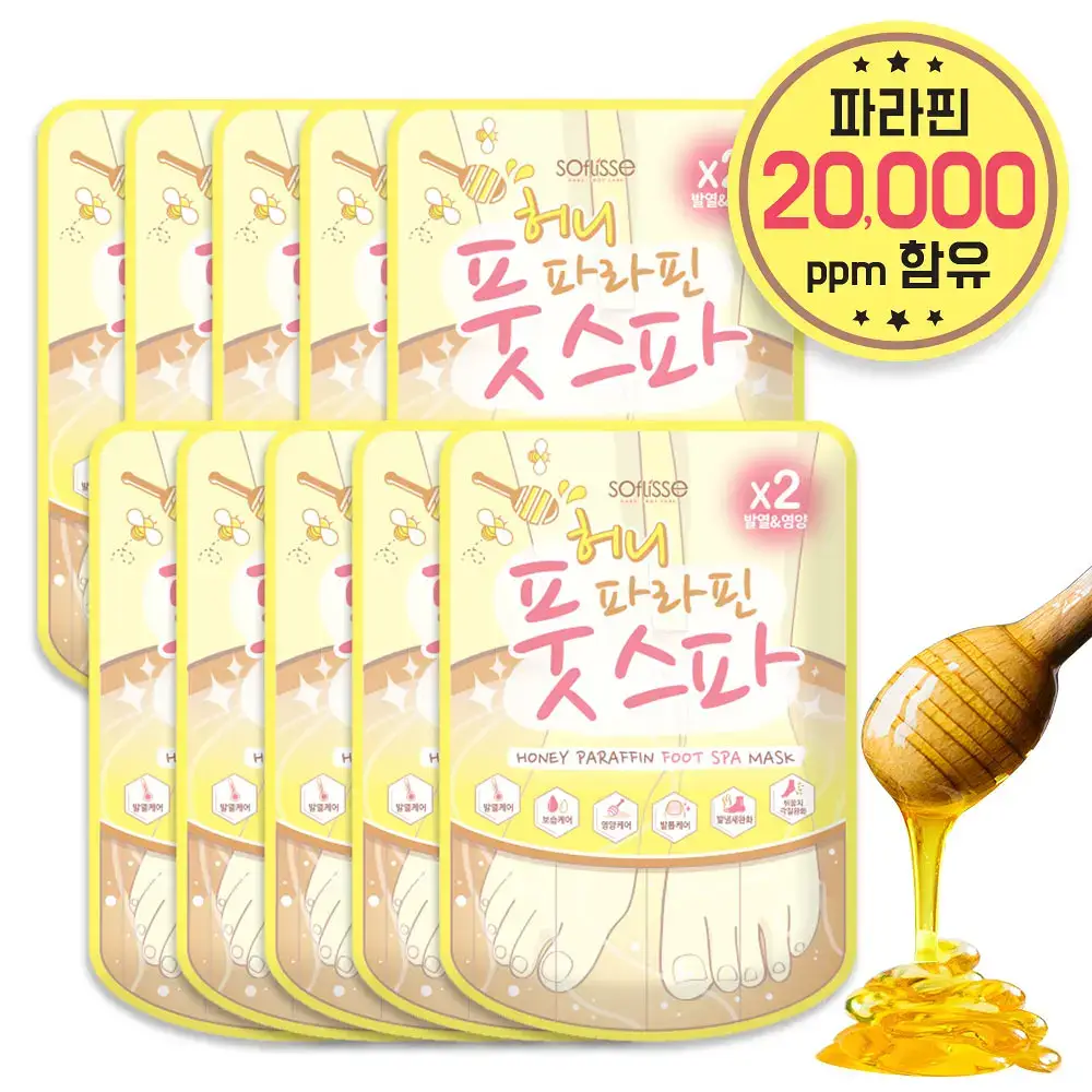 [증량] 소프리스 허니 파라핀 풋 스파 마스크 10P
